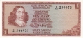 South Africa 1 Rand, (1973)